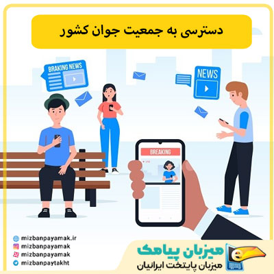 تبلیغات-کاندیدای-مجلس-خبرگان