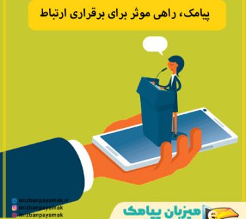 تبلیغات-کاندیدای-مجلس-خبرگان